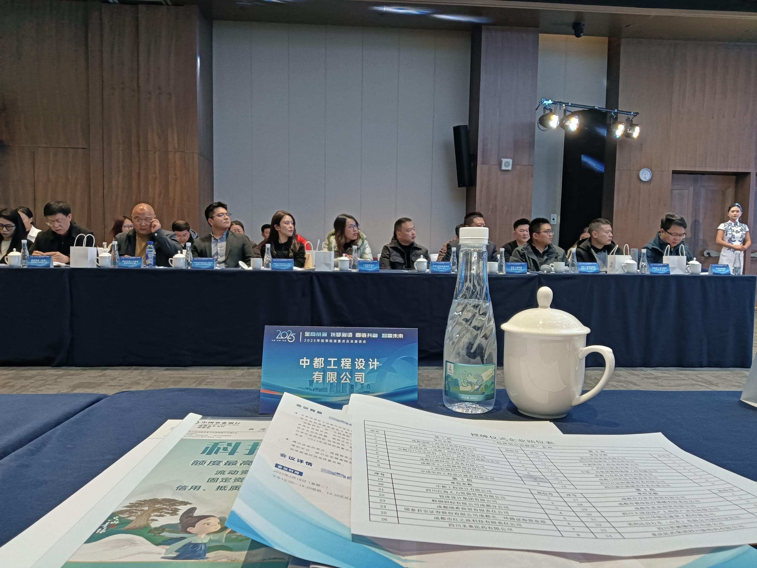 双喜临门！中都工程设计有限公司连获2项殊荣！